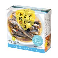 【倉入れ】 広島　レモ缶ひろしま小鰯のアヒージョ (ケース入数：24,ロット：2)