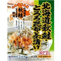 【倉入れ】 北海道秋鮭・とろろ昆布茶漬け (ケース入数：60,ロット：4)