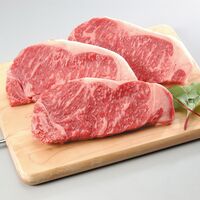 九州産黒毛和牛 ロースステーキ 150g×3 / 牛肉 ステーキ 送料無料