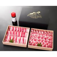 鹿児島黒豚豪華二段重しゃぶしゃぶセット