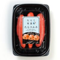 たらコルネ3種 食べくらべ