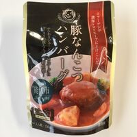 豚なんこつハンバーグ 50個