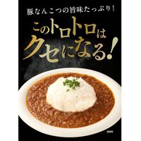 豚なんこつキーマカレー 3袋