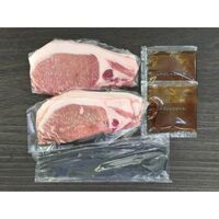 北海道真狩産 ハーブ豚のロースしゃぶ A