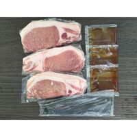 北海道真狩産 ハーブ豚のロースしゃぶ D