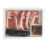 北海道真狩産 ハーブ豚のロースしゃぶ F