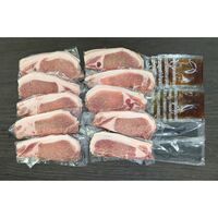 北海道真狩産 ハーブ豚のロースしゃぶ B