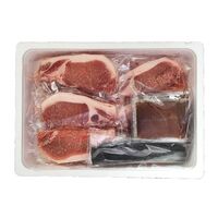 北海道真狩産 ハーブ豚のロースしゃぶ C