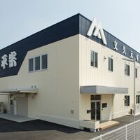 冷凍 柿の葉ずし１０個入（鯖）３９０ｇ