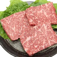 兵庫 「じごろ七厘焼肉 金べこ」 三田和牛 ステーキ用 A
