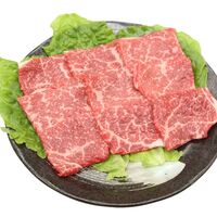 兵庫 「じごろ七厘焼肉 金べこ」 三田和牛 焼肉用 B