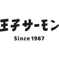 北海道 「王子サーモン」 サーモン&チーズ