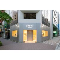 北海道 「王子サーモン」 サーモン&チーズ