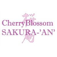 奈良 茶寮｢桜庵｣和スイーツ胡麻豆腐セット