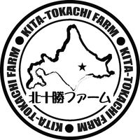北海道 北十勝ファーム 短角牛カレー A