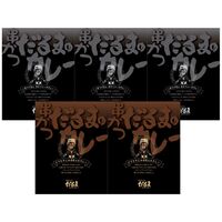 大阪 「串かつだるま」 2種のカレー5個セット