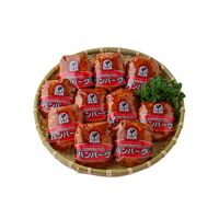 神戸デミグラスソースハンバーグ 10個