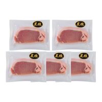 鹿児島県産黒豚使用ロースステーキ用 A