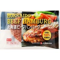 北海道ビーフハンバーグセット