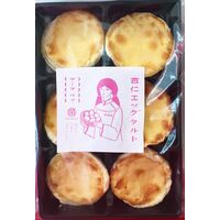 長崎 ＜チャイデリカ＞マーマ ルイの杏仁エッグタルト 12個