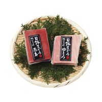 神奈川 「三浦三崎」 本まぐろ詰合せ