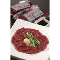 長野 大正8年創業 馬刺専門店「若丸」 馬刺 B