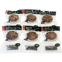 群馬 「赤城牛のとりやま」 赤城牛ハンバーグ A