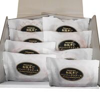 松阪牛31%入り生ハンバーグ