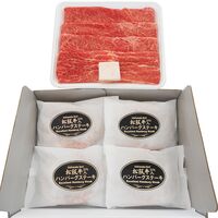 三重 松阪牛すき焼き用＆松阪牛入り生ハンバーグセット A