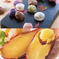 熊本 「芋屋長兵衛」 いきなり団子と焼き芋詰合せ