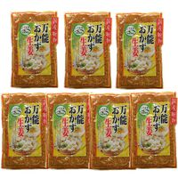 宮崎 上沖産業 万能おかず生姜