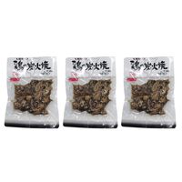 七輪手焼きの炭火焼セット（３袋、計540g）