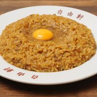 大阪 「自由軒」名物カレーセット（5個）