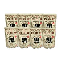 大阪 「自由軒」 昔ながらの黒ラベルカレー 8個セット