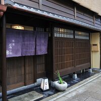 京都 「祇園はやかわ」 麦とろぞうすいセット