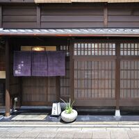 京都・祇園 「割烹料亭はやかわ」 宇治抹茶ばーむ