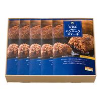 佐賀 佐賀牛ハンバーグ