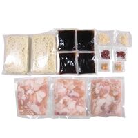 福岡　博多　牛もつ鍋 D