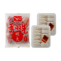 手羽めんたい＆黒豚ぎょうざセット