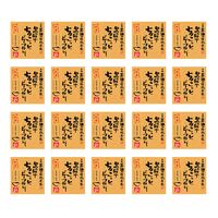 三田屋総本家　黒毛和牛ちょこっとビーフカレー中辛(計40食）