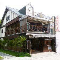 長野軽井沢セレクション　ワンパックコーヒー(5種、計18袋）