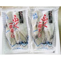 玄海産ふぐの一夜干しセット