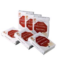 栃木　創業明治6年　「金谷ホテル」　百年ライスカレービーフ