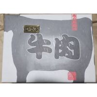 神奈川　相模牛焼肉