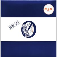塩零梅(えんれいばい)食塩不使用 A