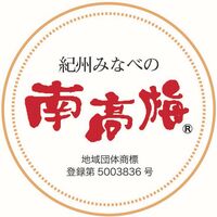 塩零梅(えんれいばい)食塩不使用 A