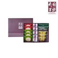 東京・新宿 「花園万頭」　花園5種詰合せ