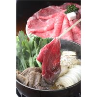 【冷蔵】「京都モリタ屋」 国産黒毛和牛肩・肩ロースすき焼きセット