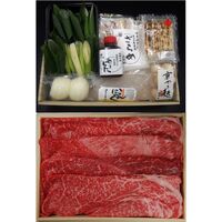 【冷蔵】「京都モリタ屋」 国産黒毛和牛肩・肩ロースすき焼きセット