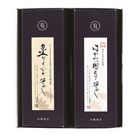 炙りうなぎ笹めし・はかた地どり笹めし詰合せ